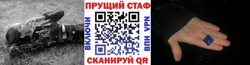 Где купить Циолковский ГАШ  МАРИХУАНА  КОКАИН  СК  Мефедрон 