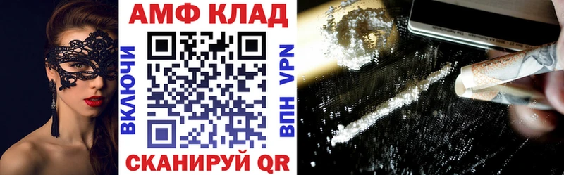 Amphetamine Розовый  Циолковский 