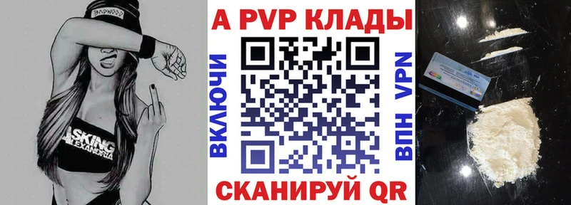купить  сайты  Циолковский  Альфа ПВП VHQ 