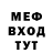 КОКАИН Колумбийский misterio men