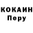 Кодеиновый сироп Lean Purple Drank Makaks N