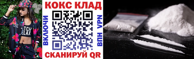 Cocaine Fish Scale Циолковский