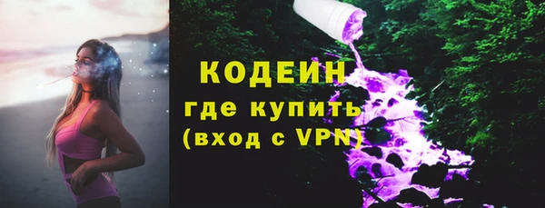 амф Армянск