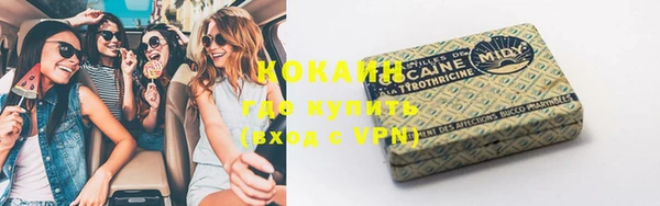 прущая мука Аркадак