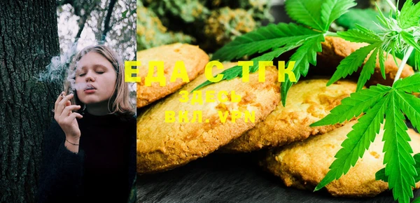 прущая мука Аркадак