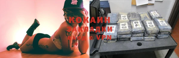 прущая мука Аркадак