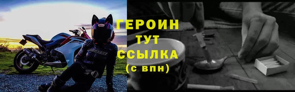 амф Армянск