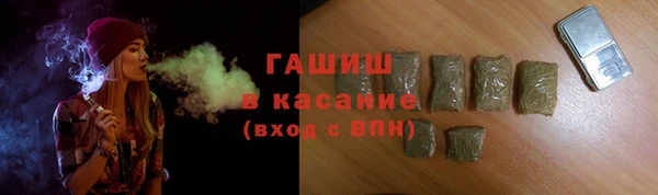 амф Армянск
