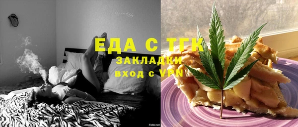 амф Армянск