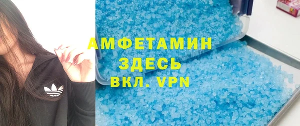 дистиллят марихуана Семилуки