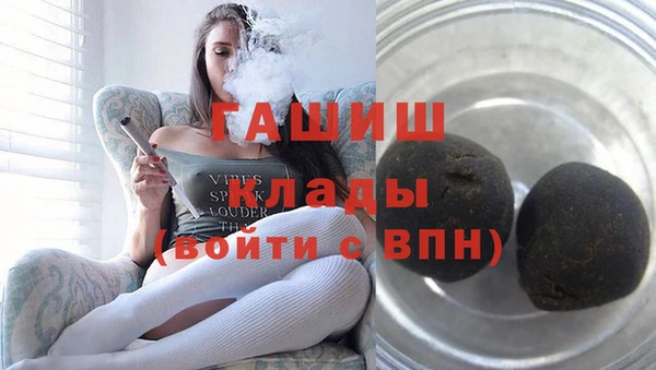 прущая мука Аркадак