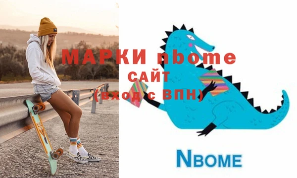 прущая мука Аркадак