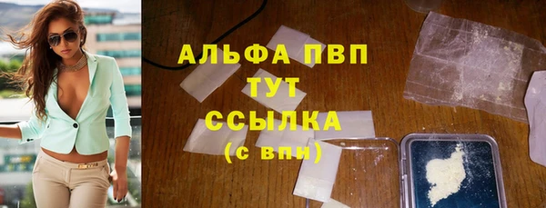 амф Армянск