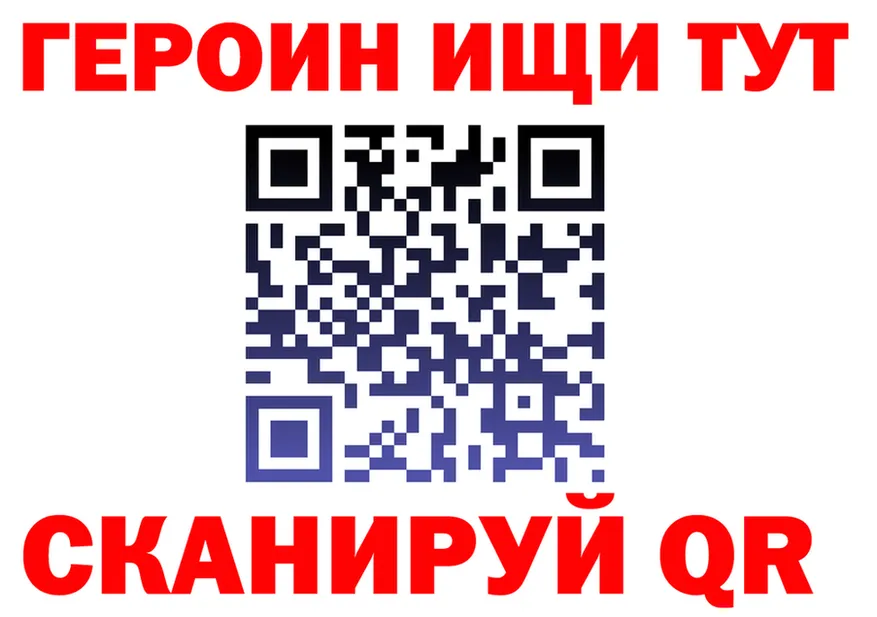 АМФ Розовый зеркало shop kraken Циолковский