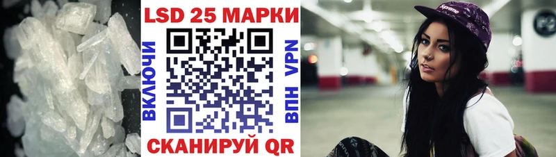 дарк нет официальный сайт  Циолковский  Лсд 25 экстази кислота 