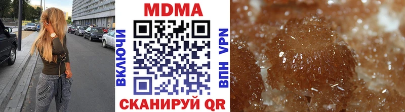 МДМА кристаллы  Циолковский 