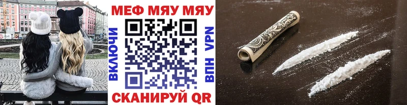 KRAKEN Циолковский Мефедрон mephedrone