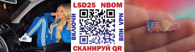 Марки N-bome 1,8мг  ОМГ ОМГ зеркало  Циолковский 